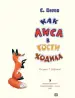 Миниатюра 3
