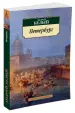 Миниатюра 2