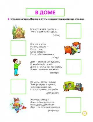 Поэтический турнир Чувство ритма 28 сен 2020