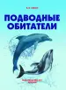 Миниатюра 3