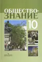 Смирнова Наталия Михайловна