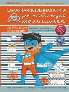 Охотничья рогатка: техника стрельбы, советы по выбору, мастер-класс по изготовлению