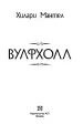 Миниатюра 2