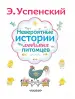 Миниатюра 4