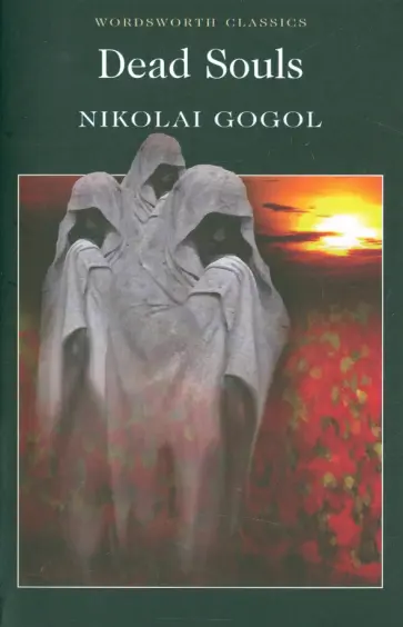 Nikolai Gogol - Dead Souls обложка книги