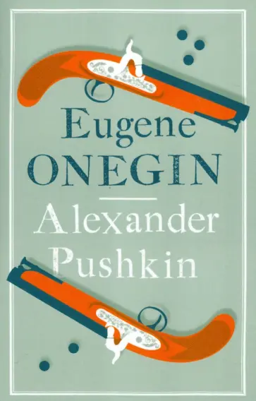 Alexander Pushkin - Eugene Onegin обложка книги