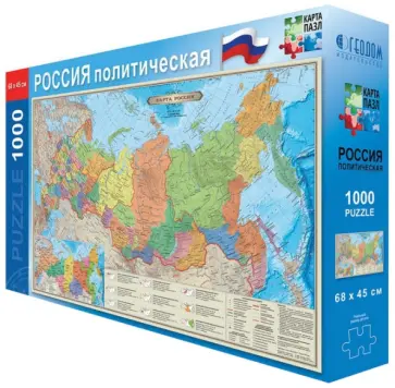 Карта-пазл "Россия политическая" (1000 элементов) обложка книги