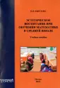 Фирстова Наталья Игоревна