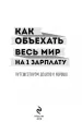 Миниатюра 4