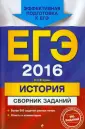 Егорова Валентина Ивановна