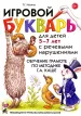 Миниатюра 1