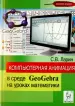 Миниатюра 1