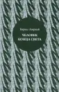 Азерный Кирилл