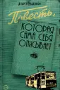 Ильенков Андрей