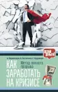 Кудрявцев Евгений Михайлович
