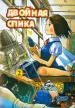 Миниатюра 1