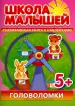 Миниатюра 1