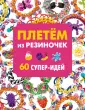 Робертс Кэт