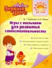 Миниатюра 1