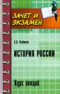 Рыбаков Сергей Владимирович