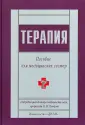 Петров В.Н.