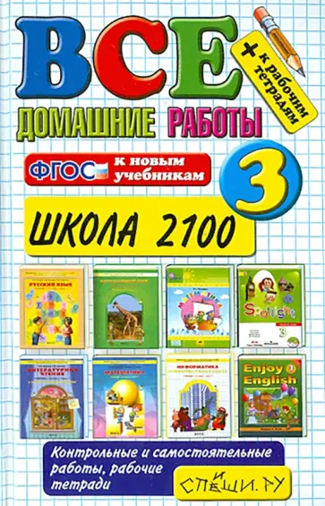 Кафедра начального обучения - МАОУ ЛИЦЕЙ №82 nashsad48.ruНСКА