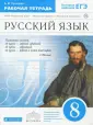 Купалова Александра Юльевна
