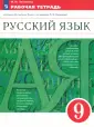 Литвинова Марина Михайловна