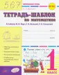 Ващенко Ольга Леонидовна