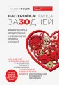 Мосли Стивен