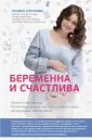 Аптулаева Татьяна Гавриловна