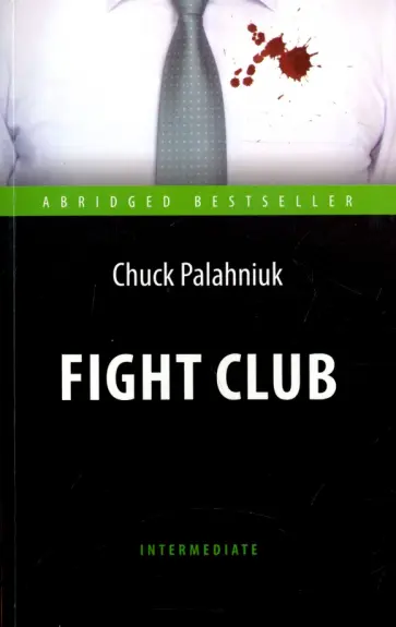 Chuck Palahniuk - Fight Club обложка книги