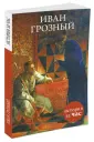Нестеров Вадим