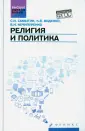 Нечипуренко Виктор Николаевич