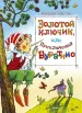 Миниатюра 1