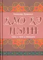 Кувшинов Александр Викторович