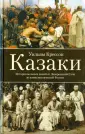 Крессон Уильям