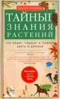 Чамовиц Дэниел