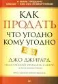 Браун Стенли