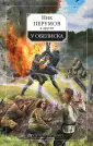 Караванова Наталья Михайловна