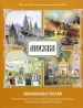 Миниатюра 1