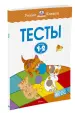 Миниатюра 2
