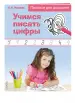 Миниатюра 2