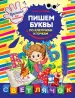 Миниатюра 1