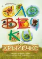 Кравченко Наталья