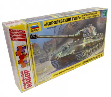 Сборная модель "Немецкий тяжелый танк с башней хеншель "Королевский тигр", 1/35 (3601П) обложка книги