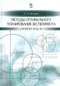 Григорьев Юрий Дмитриевич