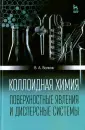 Волков Виктор Анатольевич