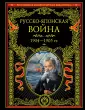 Апушкин Владимир Александрович