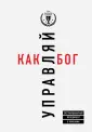 Познер Барри З.